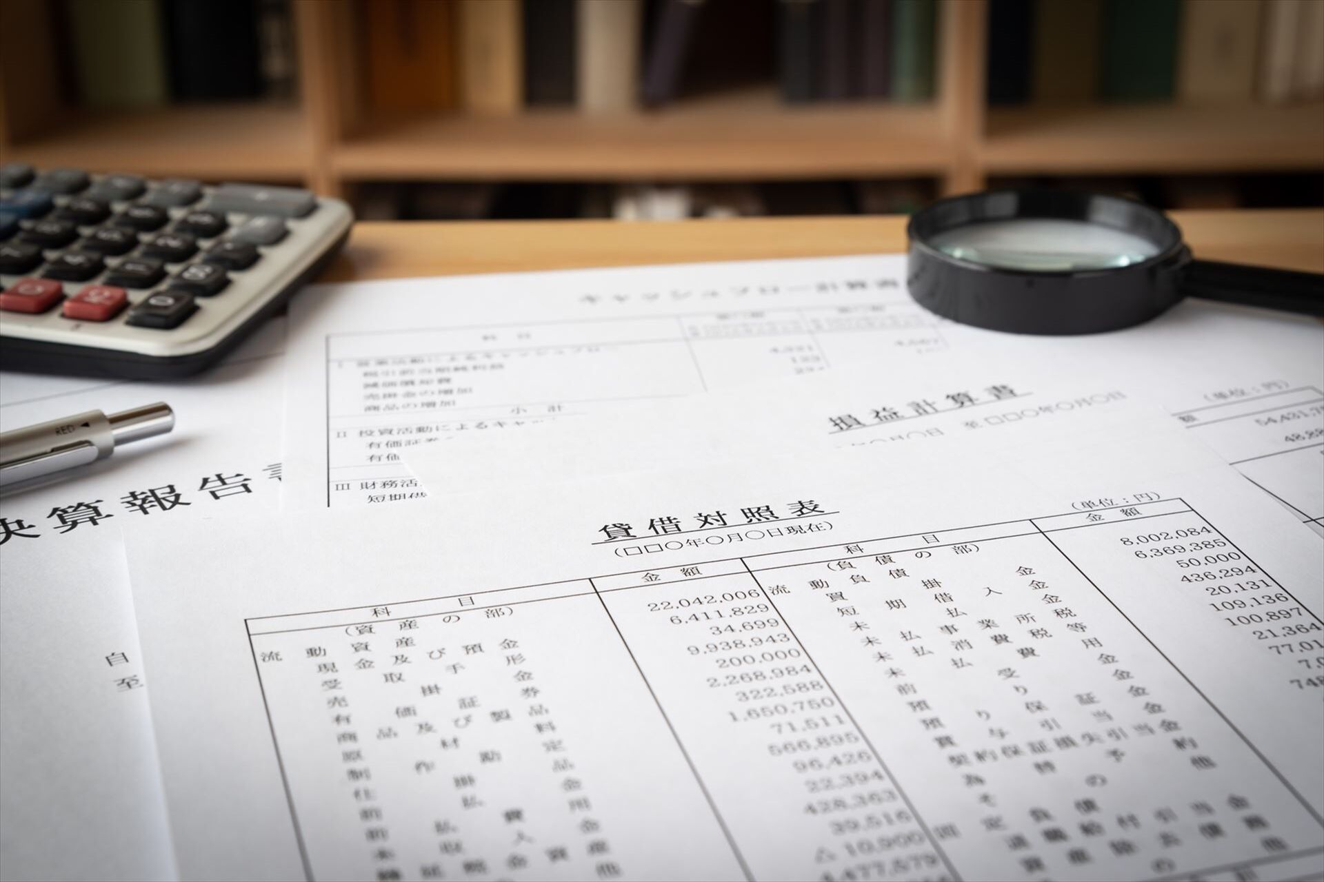 個人事業主の皆様を対象に決算書類など確定申告をサポートする熊本県人吉市の税理士事務所